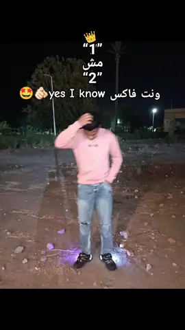 #متجيش علي السكه☝🏻💯#مورا💞☝🏻💯 #