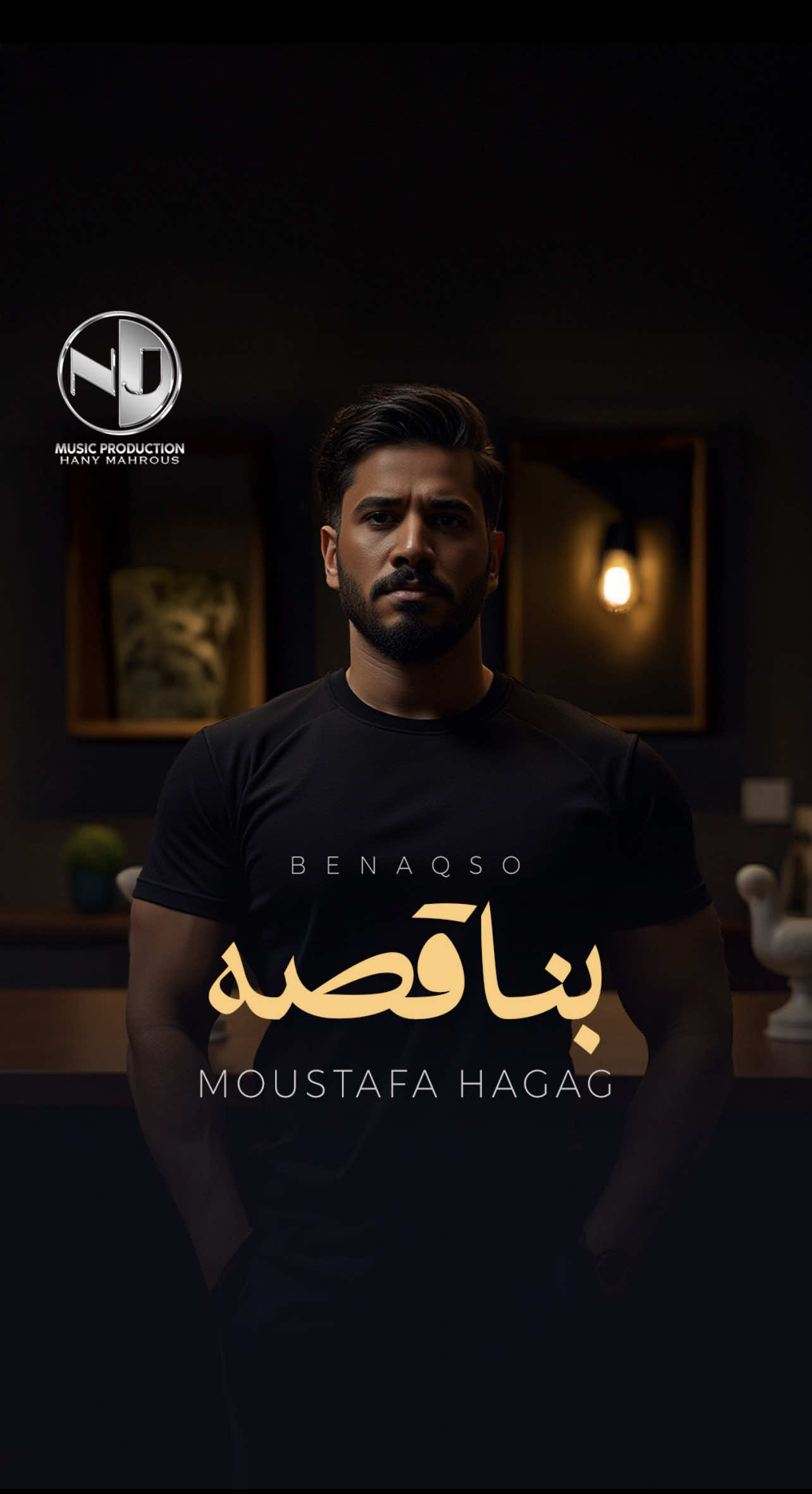 ده هيطلع عقد نقصه عليا وليه ؟!😒