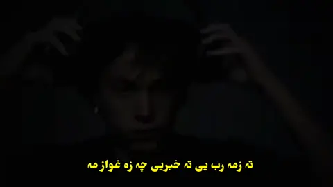 #fyp#plz#viral#video#grow Shaista Pashto song support please viravideo pppppppp} {New songs 2025 pvpvpvp} {malang yar____><><><><} {inam khan______><><><>} {🎶🌼🎶🌼🎶🌼🎶🌼🎶🌼} @🅼🅰Ⓛ🅰Ⓝ🅶 🆈🅰Ⓡ 