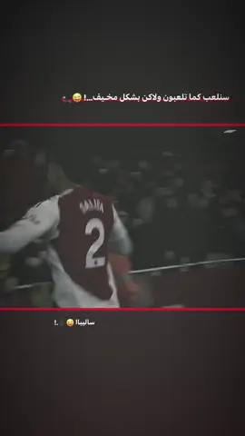 صكر ماكسـرو اجـناحي😜✌🏿 ..  ..  #كره_القدم_قصه_عشق_لاينتهي🤩 #مالي_خلق_احط_هاشتاقات🧢 #تصميمي_فيديوهات🎶🎤🎬 #عباراتكم_الفخمه🦋🖤🖇 