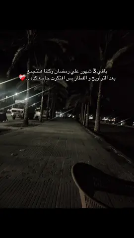 #instagram_user #instagram #iphone #تصويري📷 #صوره_حيه 