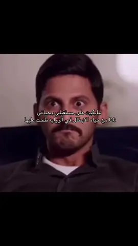 اخخخ 😔  #الجرح_مملوح_والطاعن_مليح #الصويب_اللي_غشت_صدره_دماه #ماعاشرت_شمس_ولا_خاوت_نجوم #ابعتذر_عن_شموخي_في_رجا_صفحك  #غرورك_اللي_علم_الطاووس_نفش_ريشه 