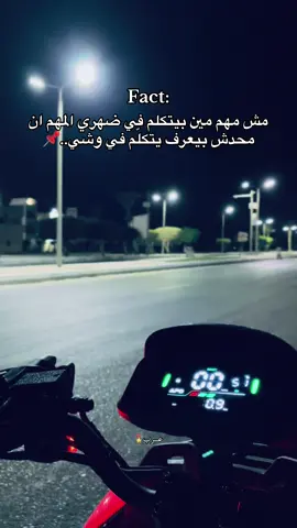 #عباراتكم_الفخمه📿📌 #تصويري_احترافي_الاجواء👌🏻🕊😴 #بشوات_سيناء❤ #مشاهير_تيك_توك 