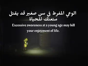 #عبارات #اقتباسات #اقوال_وحكم_الحياة #fyp #fyppppppppppppppppppppppp #تحفيز #اقتباسات_عبارات_خواطر #foryou #foryoupage 