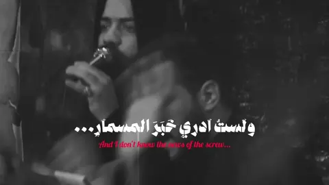 وان.كسر.الضلع.ليس.ينجبر.💔.  . #اللهم_عجل_لوليك_الفرج #محمد_باقر_الخاقاني #سيد_سلام_الحسيني 