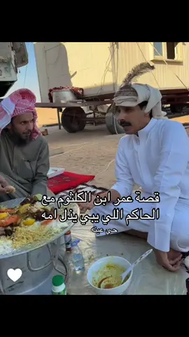 عبدالعزيز سرده بالقصص شيء عجيب ممتع جداا🤩🤎🤎. #فراج_قزيع_السهلي #explore #اكسبلور #الكويت 