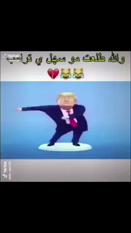 😹😹😹#2019 #ميوزكلي #foryou 