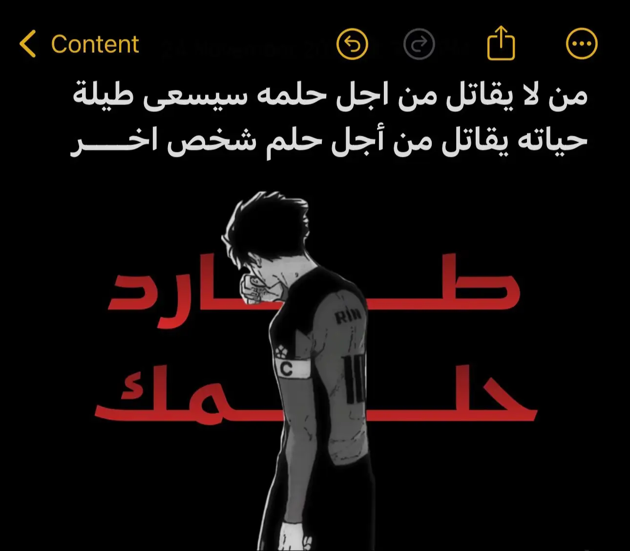 #creatorsearchinsights #حقق_حلمك #تحفيز #تطوير_الذات 