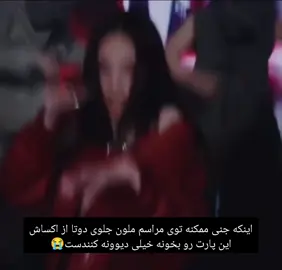 #فوریو_پاشم_بیام_جرت_بدم #فوریو_پاشم_بیام_جرت_بدم #فوریو_پاشم_بیام_جرت_بدم #فوریو_پاشم_بیام_جرت_بدم 