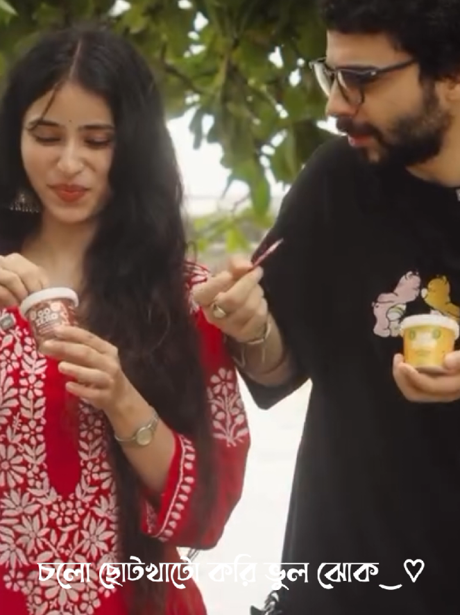 চলো ছোট-খাটো করি ভুল-ঝুক তুমি আমি মিলে..!! 😫💖     #hadis_9x #hadis_9x0 #hadis_lyrics #foryou #viral_video 