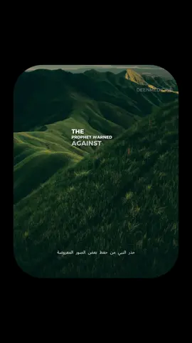 #islam #islamicknowledge #islamicreminder #fyp 