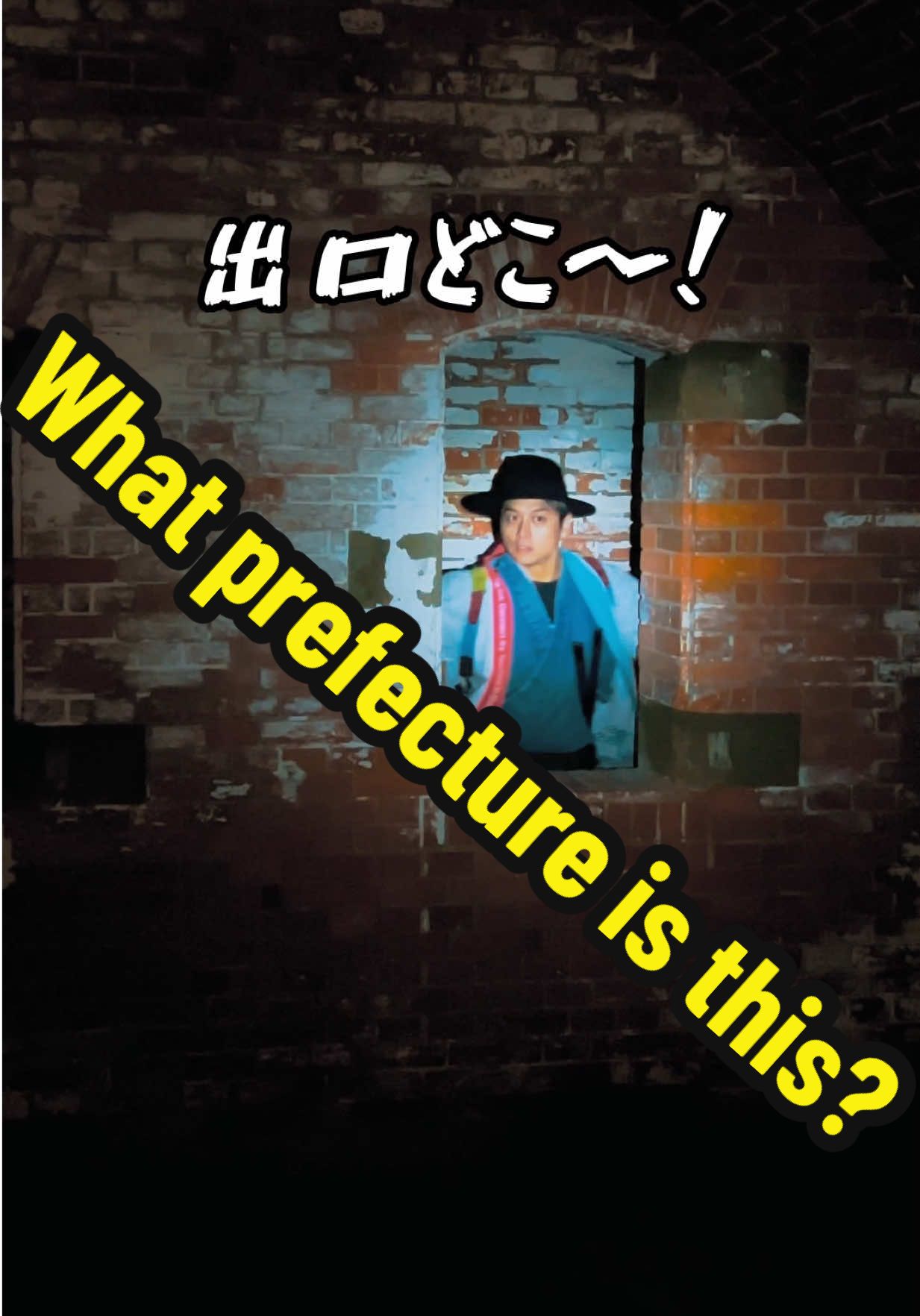 ここは何県でしょう？？ What prefecture is this? Did you get it? #PR #tiktok #ConnectByTourism #和歌山@和歌山県観光【公式】 