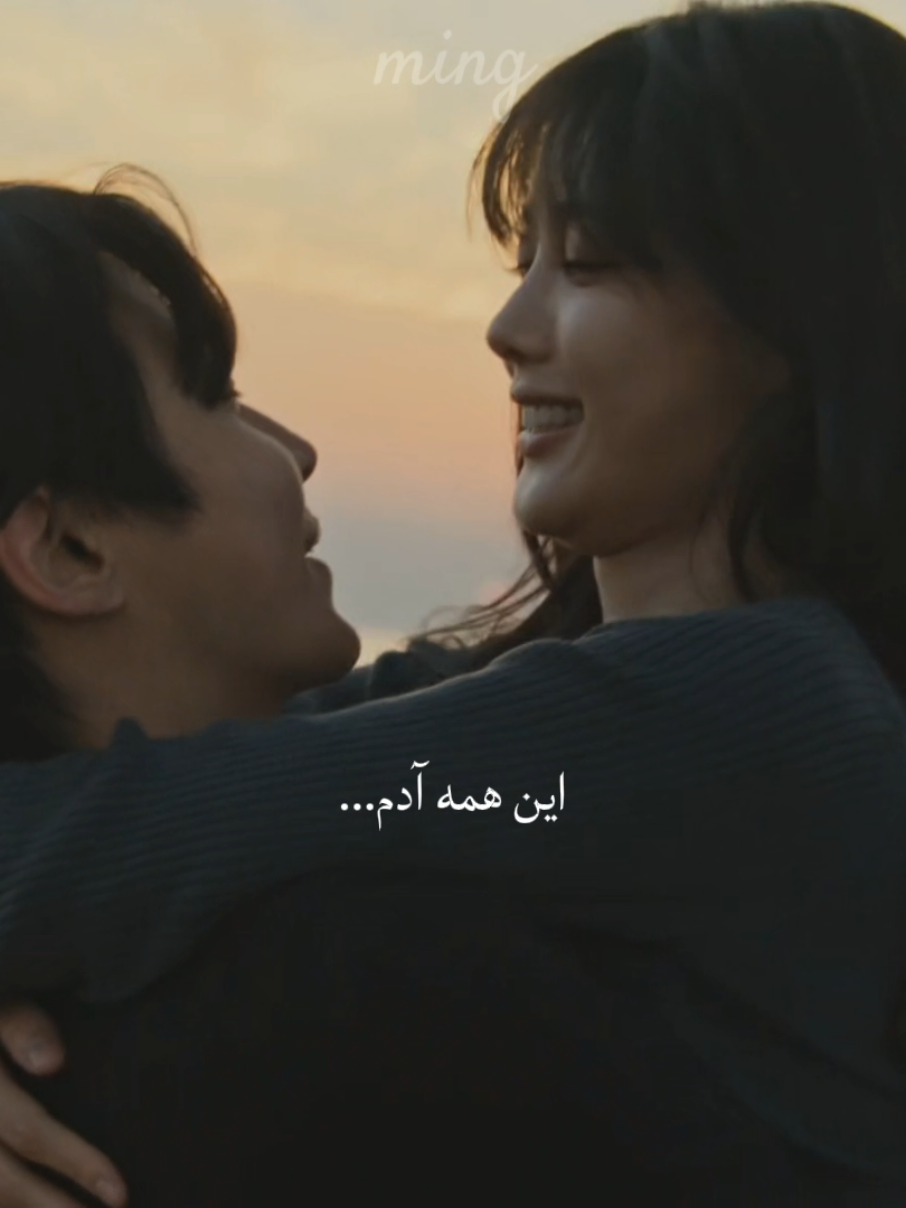 — چرا قلبمو باید به تو می‌دادم؟ :)💔 چرا این بچه تو همه سریالاش شکست عشقی می‌خوره😭 . . . #DearX #kdramaedit #sadedit #ادیت #کیدراما 