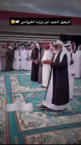 قومٍ بلا شيبان ينقص وقارها # ال حنظل#الوعلة يام#الطلحة ال منصور #يام#