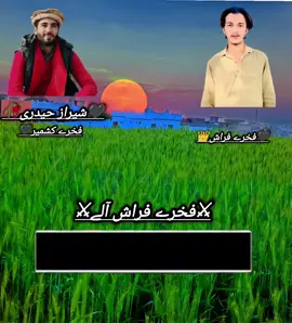 میری سنگت اے رات دیاں تاریاں نال🥀#potoharisher#myfirsttiktok #unfreezemyaccount #raja#viral @🏴🙌فخرے ۔فراش۔ آلے😏👑 