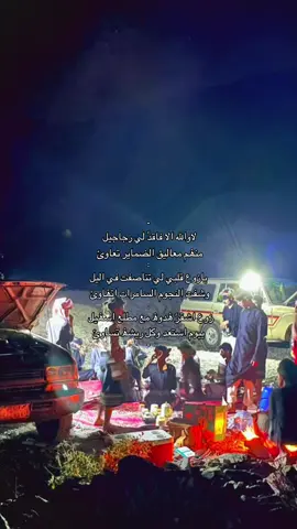 #كسسبلور | لاوالله فاقدً لي رجاجيل. 