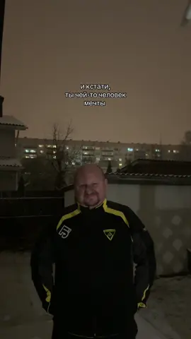 Тгк: Игорь Домовой #рекомендации #окружение #любовь 