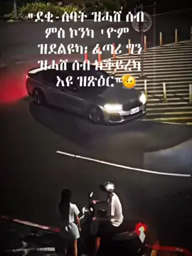 #🫡🚶💔🥀🖤 