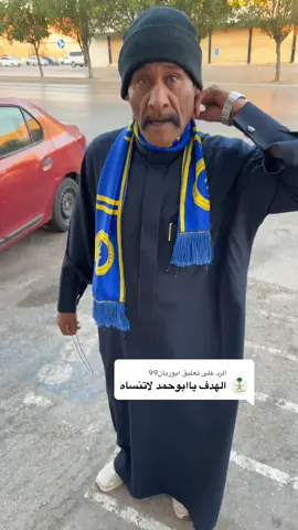 الرد على @ابوريان99 شرح هدف رونالدو الدبل 😂😂😂😂#الشعب_الصيني_ماله_حل😂😂 