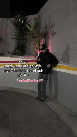 #reality #2026 #ghorba🗼🇫🇷👻🇪🇺🇪🇸 