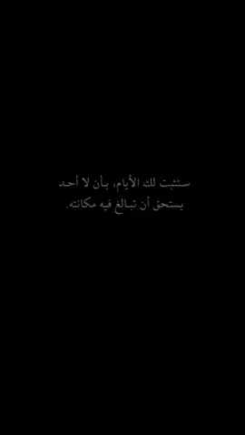 #عبارات #اقتباسات #شتات 