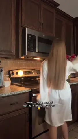 #лав #Love #каждый #молчание #верность 