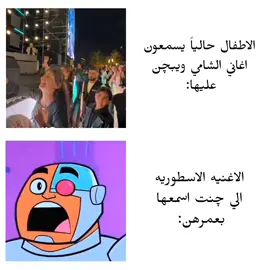 انت حين تعزفين😹#مالي_خلق_احط_هاشتاقات #مشاهير_تيك_توك #حـــمـــود #مالي_خلق_احط_هاشتاقات #مشاهير_تيك_توك 