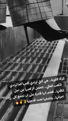 #كبرياءانثى #ثقتي_بالله_تكفيني #قبائلية_جزائرية_وافتخر♓🇩🇿🔰 #تصميم_فيديوهات🎶🎤🎬تصميمي🔥 #هير_تيك_توك_مشاهير_العرب_العراق 