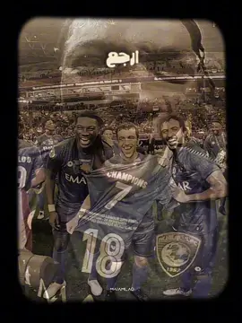 نفرح يارب نفرح #ذكرى_الـ24نوفمبر  #maiamlao #alhilal #alhilaledit #الهلال 