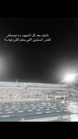 #منتخب_مصر #سباحة🏊‍♂️ #swimming #سباح #fyp 