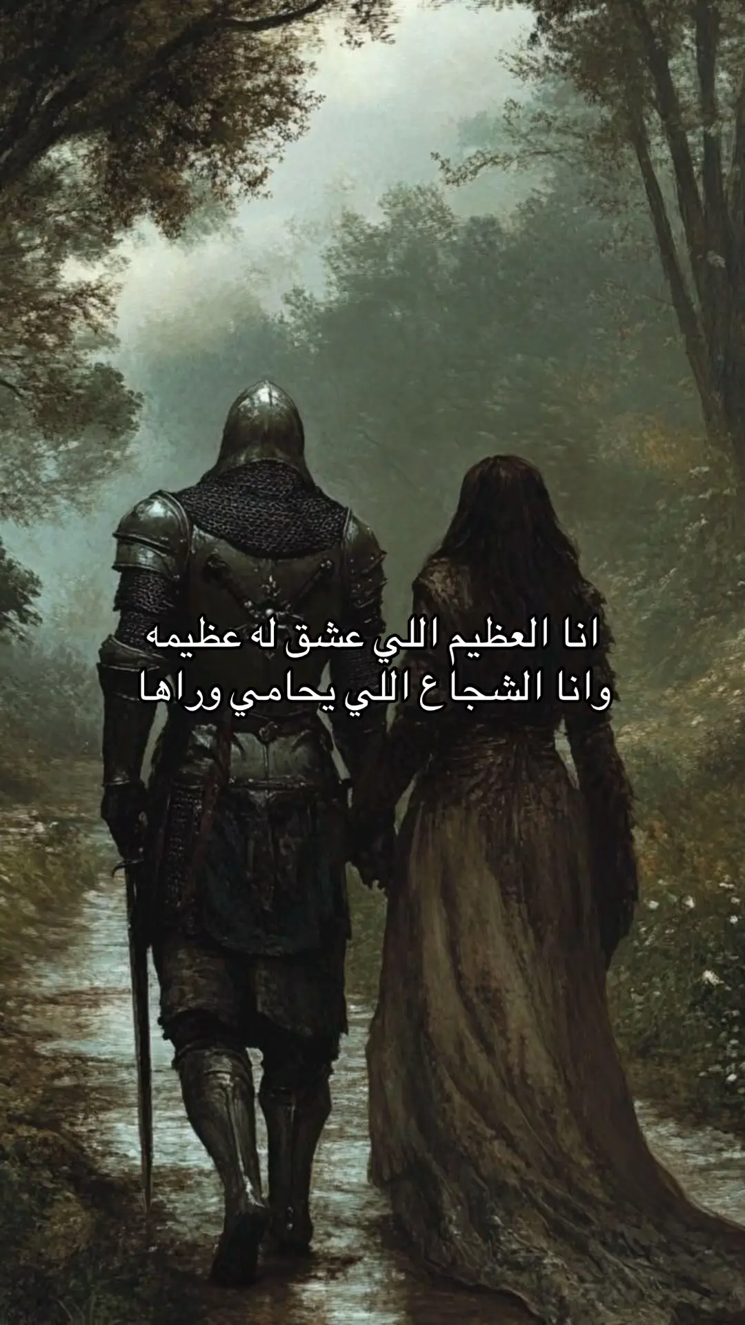 #شعر #اكسبلورexplore #قصايد 