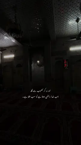 Beshq 🤍🤌#  #fyp #viral #islamic_video #foryoupage 