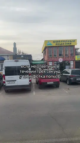 #ответь #3секунды #🤪 