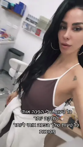 #פוריו #פוריוישראל #foryou #viral 