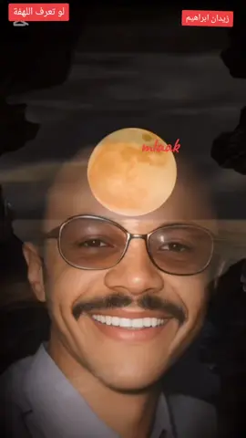 #NESCAFÉColdHacks #pasteldechocolate #مشاهيرالسعوديه🇸🇦 #fypシ #اكسبلور 