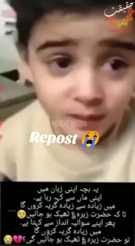 #yazahra #ayamefatimaس  #313  #status  #tiktok @tiktokpakistanoffical @azadari 