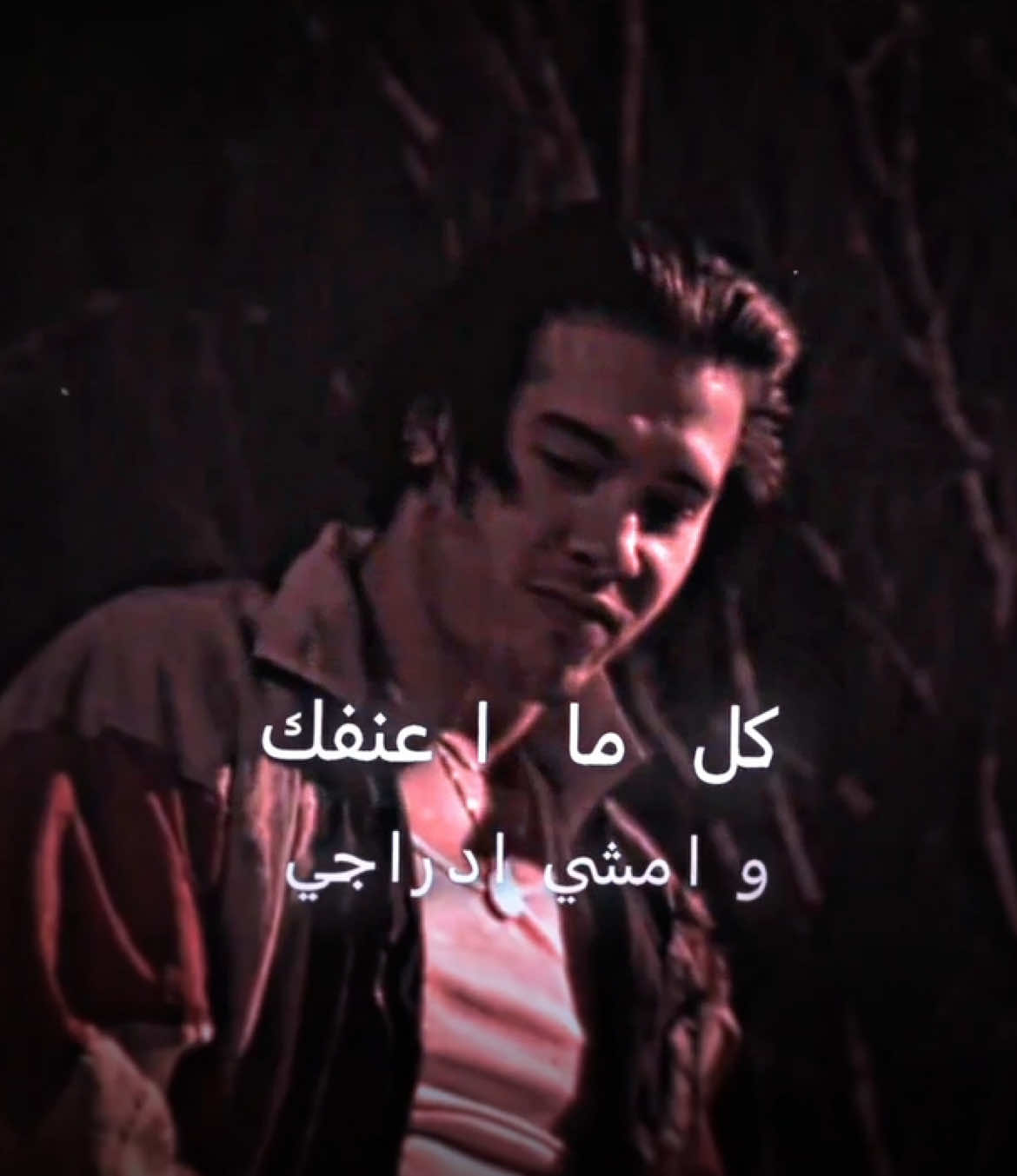 انا محور حياتك ! || #dinoortolani #oz #fyp #دينو_اورتولاني #رايان_اورايلي 