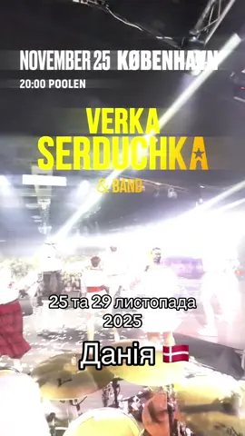 @TIKHONOV AGENCY #нашівданії #данія🇺🇦🇩🇰 #життявданії #данія #українцівданії🇺🇦🇩🇰 