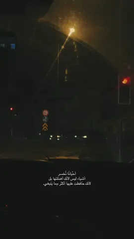 #عباره_حزينه_من_قلبك💔🥺 #اعادة_النشر🔃 #تصوري📸 #tiktokviral #foryoupage 