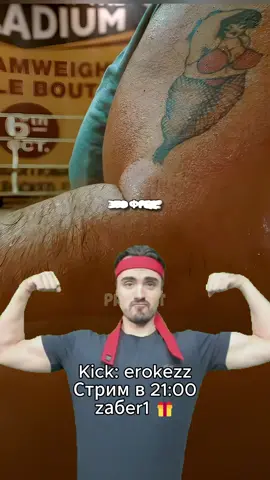 Kick: erokezz #Erokez ✈️ Топ-факты об истребителях мира 🌍 1. F-22 Raptor (США) – 👑 король неба  • 🥷 Самый скрытный истребитель в мире (стелс-технологии)  • 💨 Разгоняется до 2.4 Маха (~2 500 км/ч)  • 🤖 Умеет маневрировать с невероятной точностью — даже «висеть» в воздухе ⸻ 2. F-35 Lightning II (США) – 💻 “летающий компьютер”  • 🧠 Имеет искусственный интеллект, который помогает пилоту  • 🎯 Может одновременно отслеживать 20+ целей  • 📡 Имеет самую продвинутую систему связи и координации между союзниками ⸻ 3. Су-57 (Россия) – 🦅 многофункциональный хищник  • 🛡 Первый российский истребитель 5-го поколения  • 💣 Может нести вооружение внутри корпуса, как у F-22  • 🔥 Способен совершать «плоский штопор» и другие суперманёвры ⸻ 4. Rafale (Франция) – 🐆 европейская элегантность  • 🛫 Может взлетать с коротких полос и авианосцев  • 🎯 Высокоточное вооружение — для воздушных и наземных целей  • 🤝 Используется во Франции, Индии, Египте и других странах ⸻ 5. J-20 (Китай) – 🐉 восточный конкурент  • 🔍 Оснащён радарами с искусственным интеллектом  • 🧬 Создан с технологиями «стелс» и дальнего перехвата  • 💡 Считается ответом Китая на F-22 и F-35 ⸻ 🎖 Интересный факт: Некоторые истребители могут стрелять врагу в хвост, даже если летят в противоположную сторону — благодаря манёврам и управляемым ракетам 🎯  #фильм #fakesituation #рек 