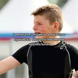 фанаты Джастина Бибера #georgerussell #pierregasly #kimiantonelli #charlesleclerc #formula1 