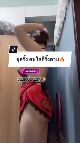 ชุดนอนมี2ขนาดงับ😍#ชุดนอนสาวอวบ #สาวอวบใส่ได้ #ชุดนอนเซ็กซี่ #ชุดนอนใส่สบาย #ชุดนอนเอาใจสามี❤️ 