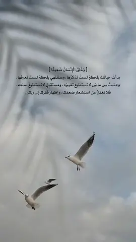 #الحمدالله_علی_کل_حال❤ #كلام_من_القلب #😍😍😍 #خواطر #🦋 