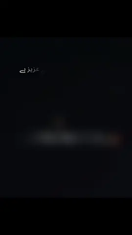 🚩😭تین جماد الثانی شہادت بی 😭 بی  فاطمہ الزہرہ سلام اللہ علیہا 🚩 #علی_وارث🚩❤️ # #علی_مولا🖤👑 #