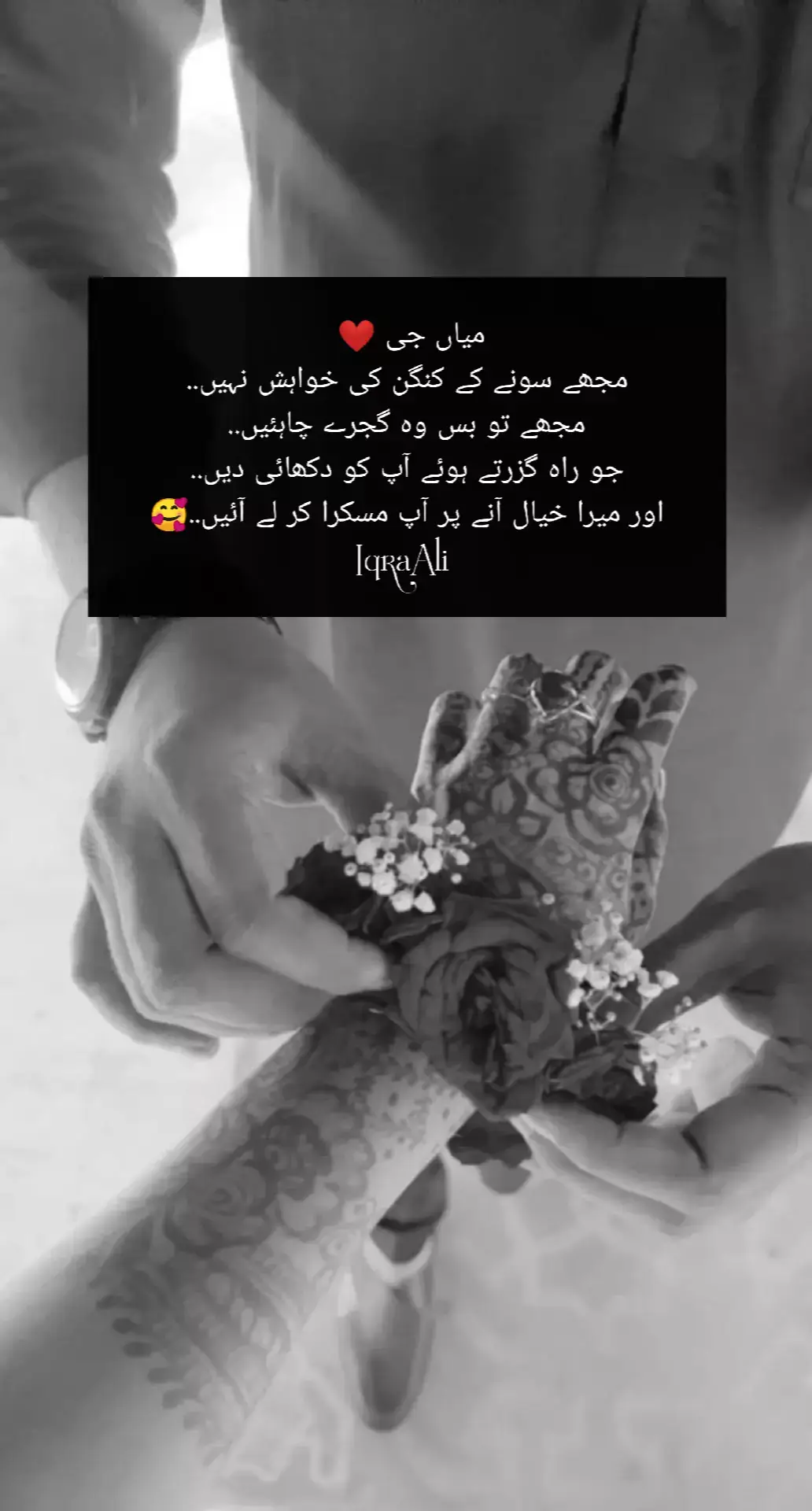 ❤🥰#foryoupage #fypシ゚viral #pleaseunfrezzemyaccount #pleaseunfrezzemyaccount #pleaseunfrezzemyaccount 