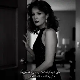 واهي دي النهايه #ذكرى