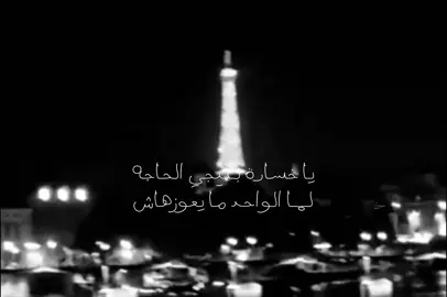 راجع - #عمرو_دياب 