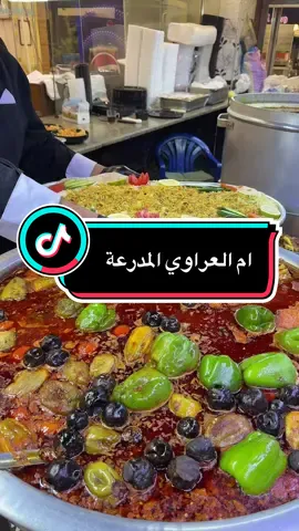 #كبة 