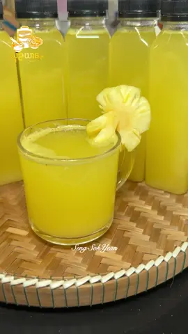 #របៀនធ្វេីទឹកម្នាស់ 