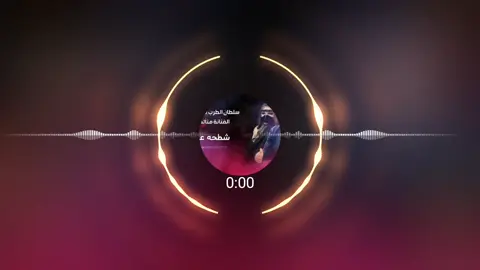 اغنية مطلوبه 🎧❤️#الشعب_الصيني_ماله_حل😂😂 #تصميم_فيديوهات🎶🎤🎬 